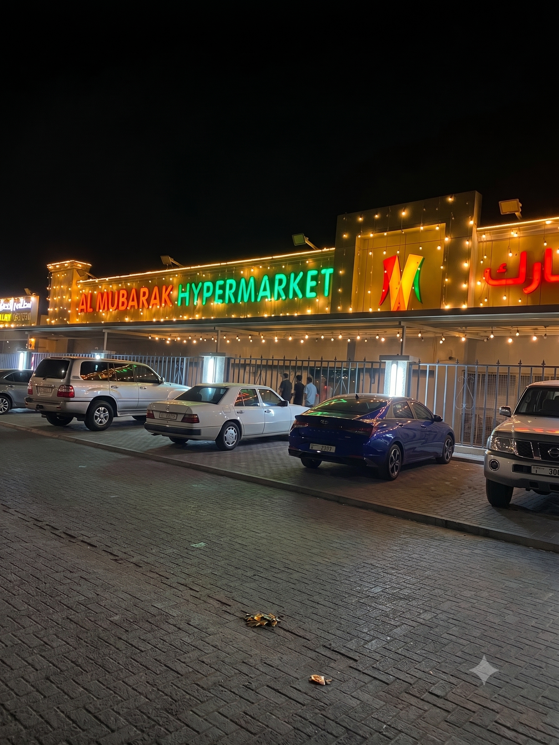 AL MUBARAK HYPER MARKET TRUCK ROAD